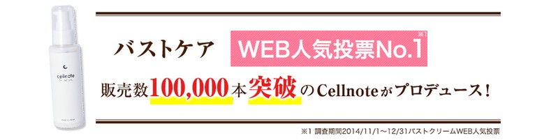 ����E�e�EVIO�]�[��etc�̍����ݑ΍���p�u�����h�y�s���L�b�V���{�[�e�z���T�C�g